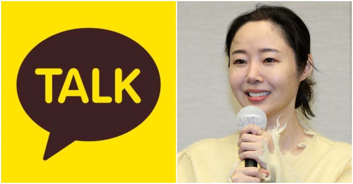 min hee jin kakao talk