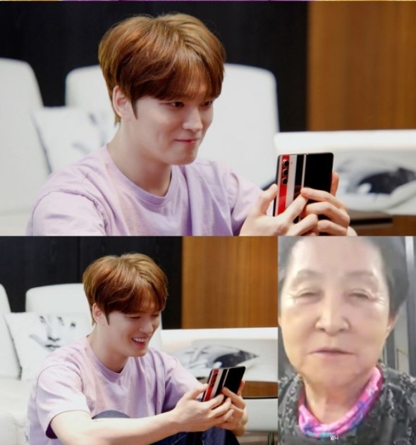 Kim Jae Joong