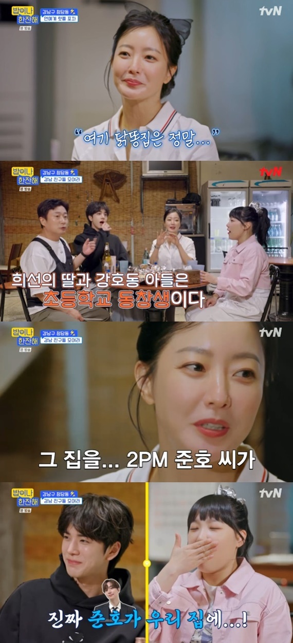 kim hee sun