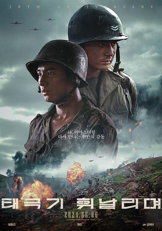 the front line
