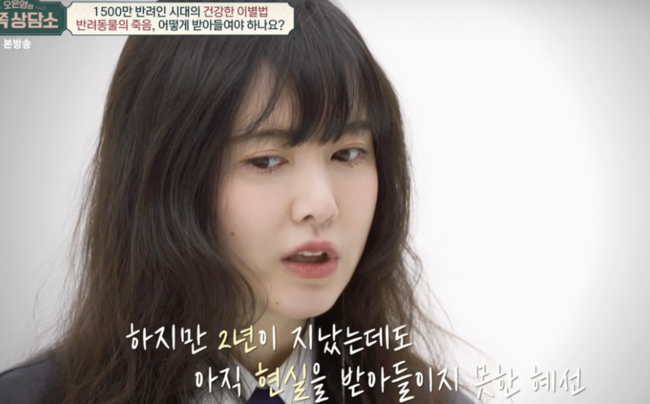 goo hye sun thumbnail