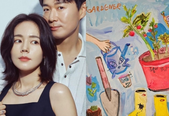 Yeon Jeong-hoon Han Ga-in