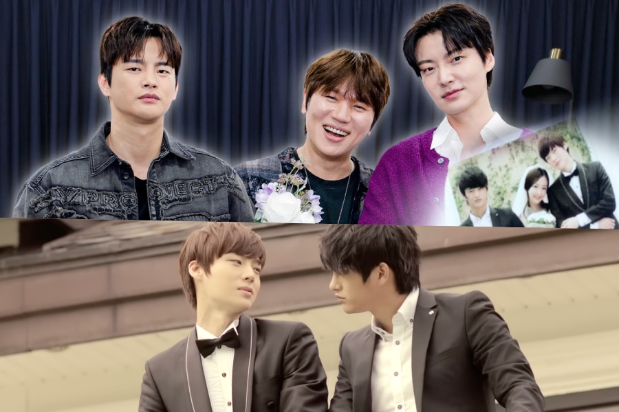 ahn jae hyun seo in guk kwill thumbnail