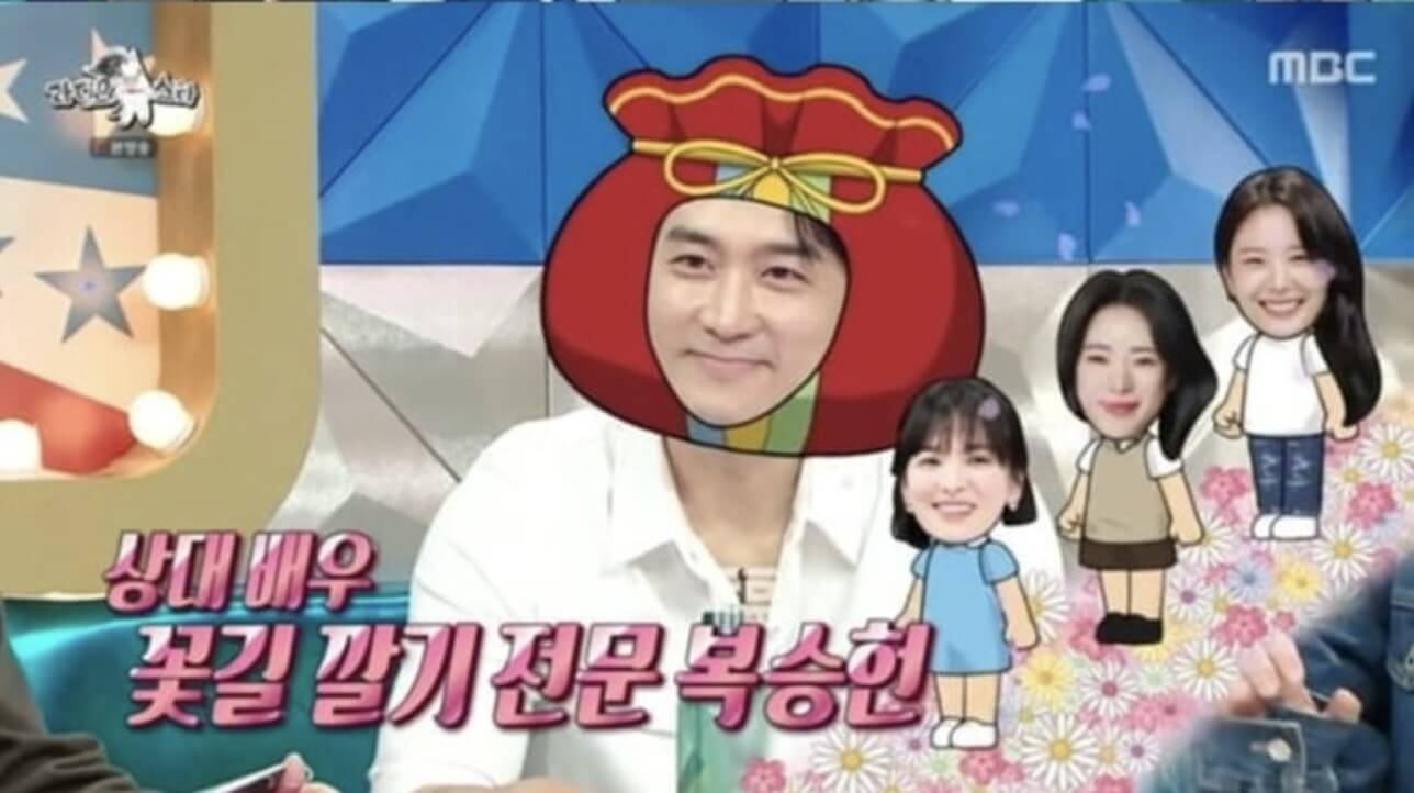 song seung hun thumbnail