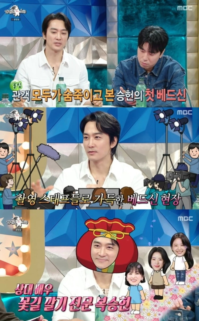 song seung hun