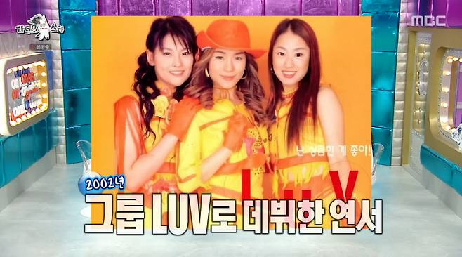 oh yeon seo thumbnail