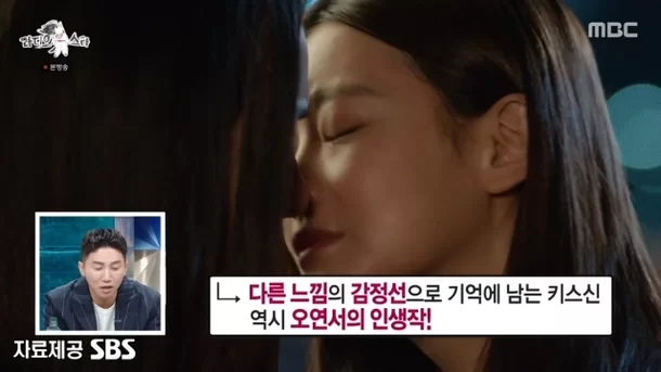 oh yeon seo song seung heon thumbnail