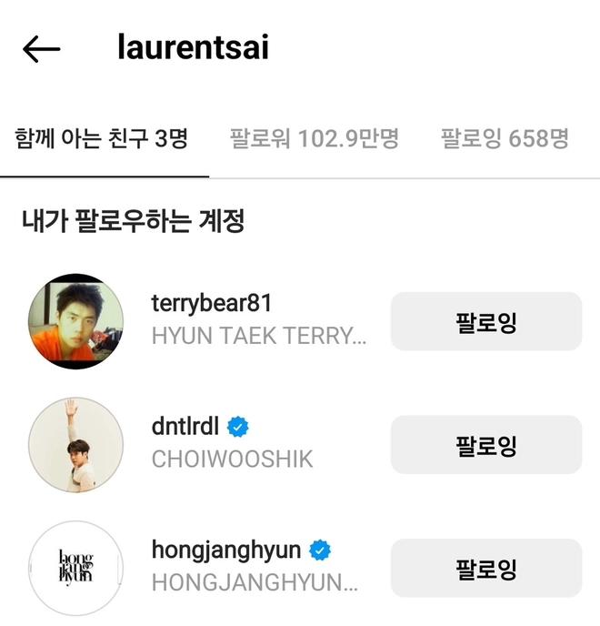 lauren-choi woo shik