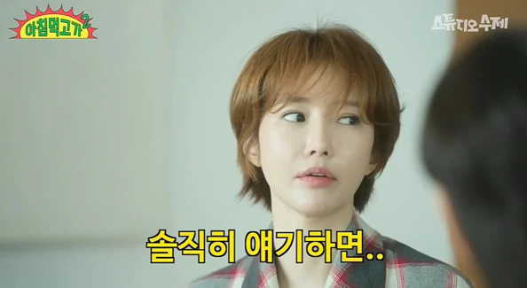 go jun hee thumbnail