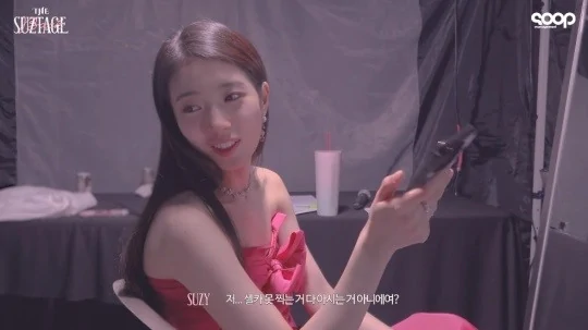 suzy