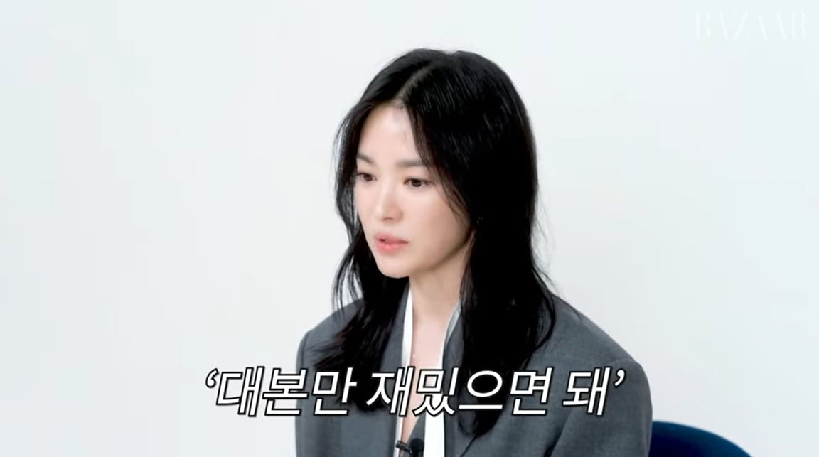 song hye kyo
