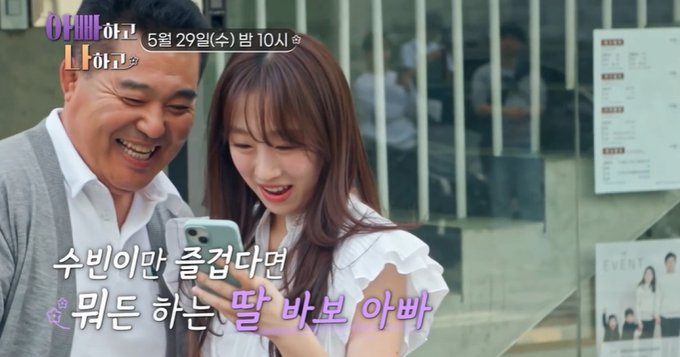 soobin wjsn