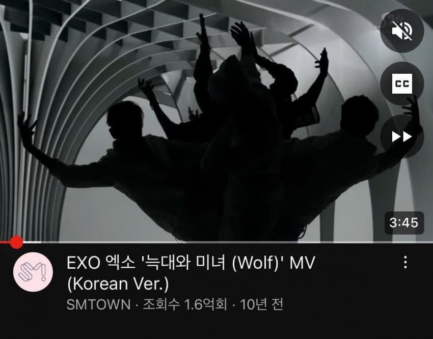 exo