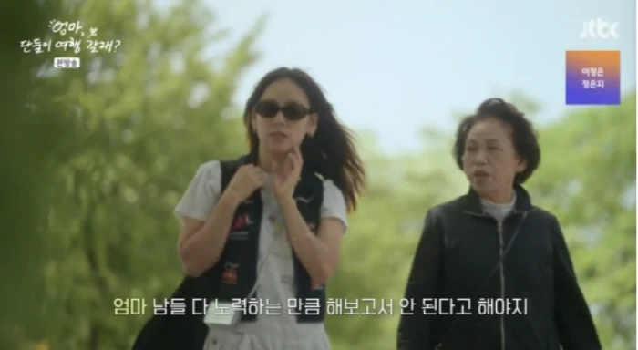 lee hyori thumbnail