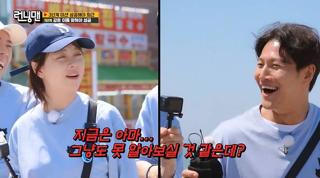 song ji hyo kim jong kook running man thumbnail