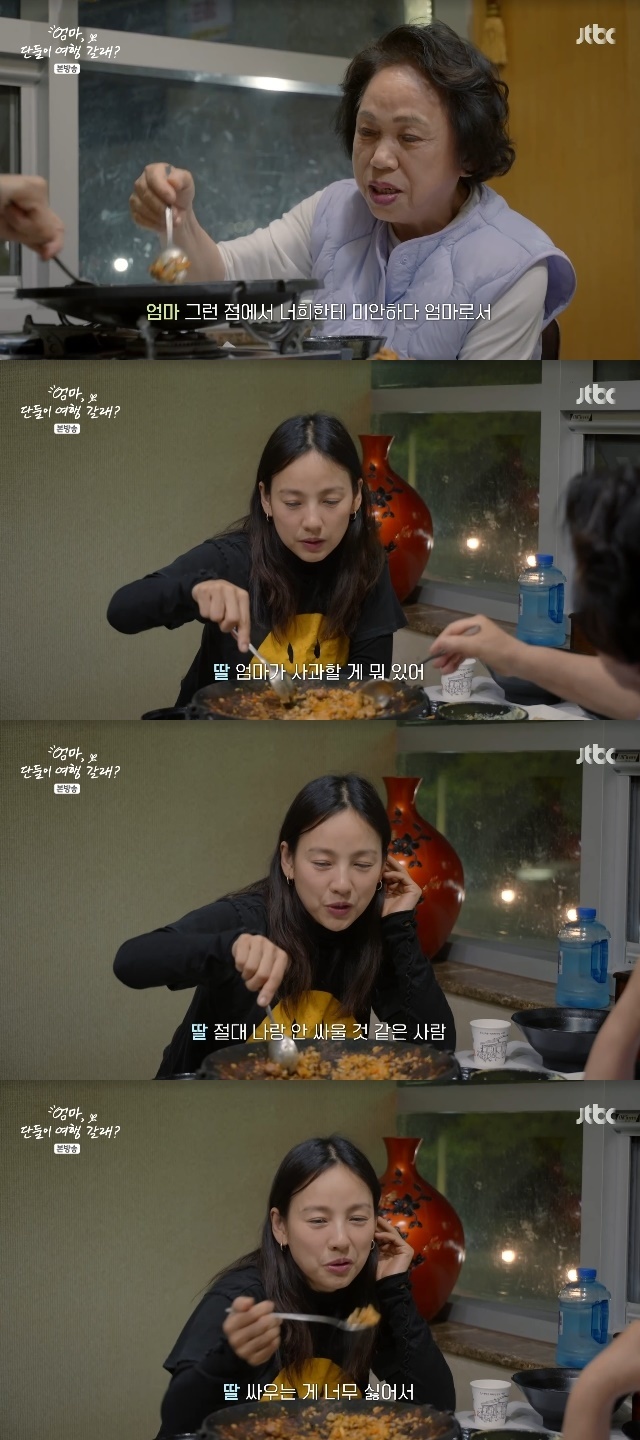lee hyori