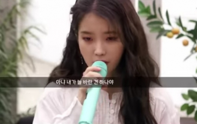 iu