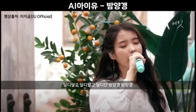 iu