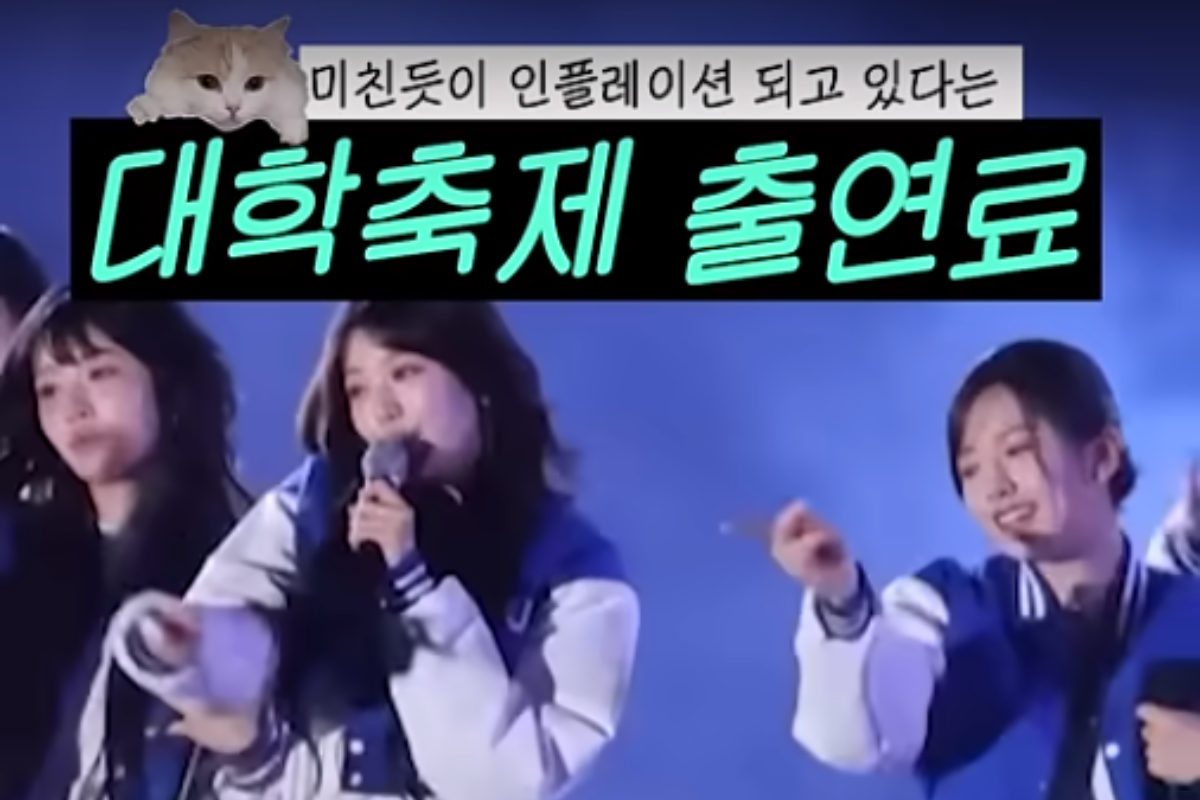 concert thumbnail