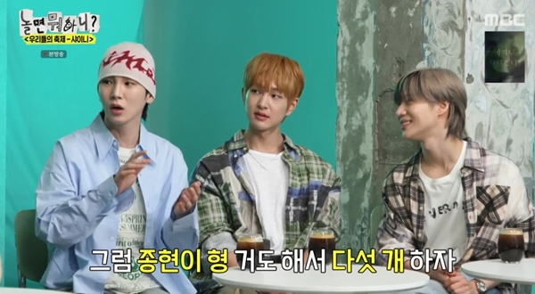 shinee thumbnail