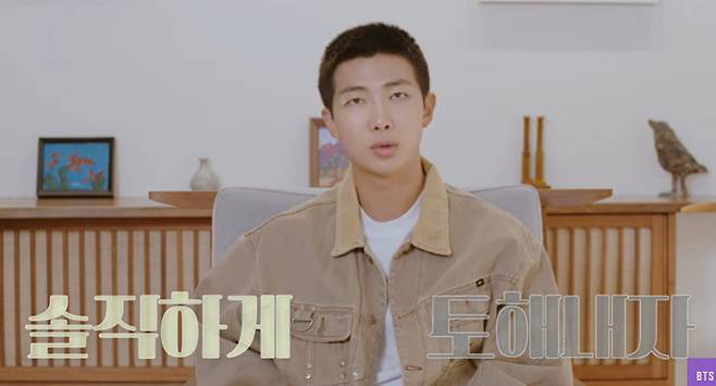 rm bts thumbnail