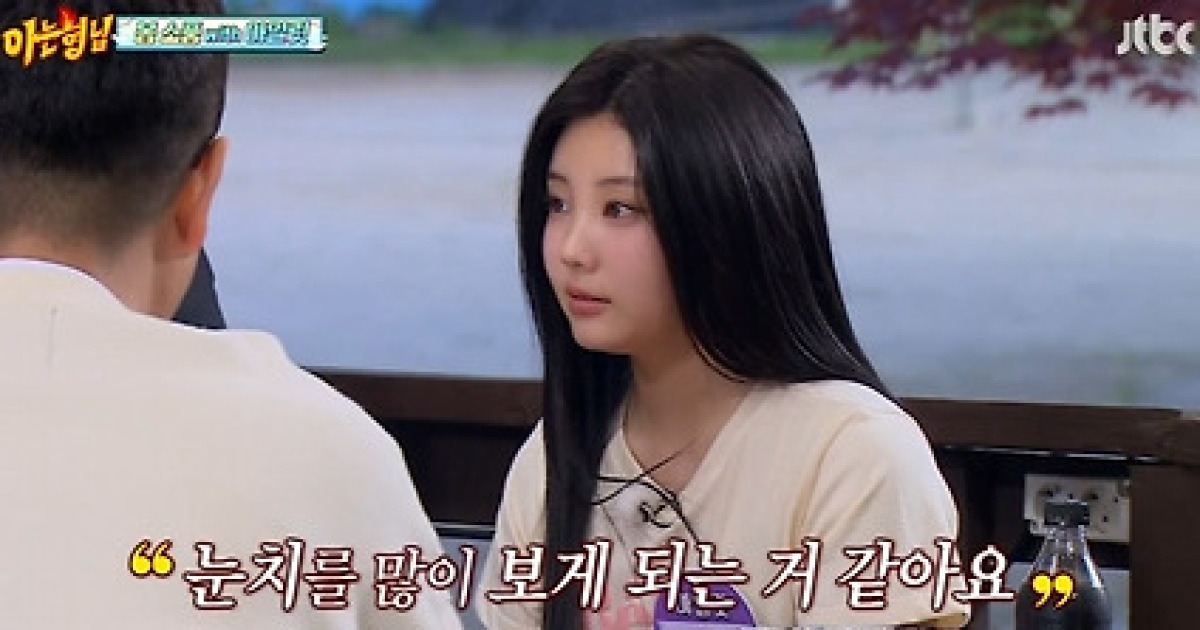Knowing Bros Wonhee