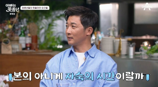 ahn jae wook