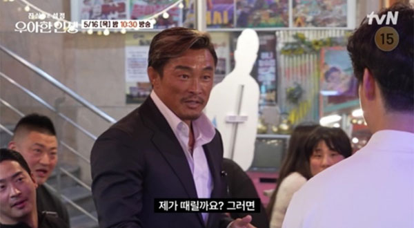 cho seong hoon