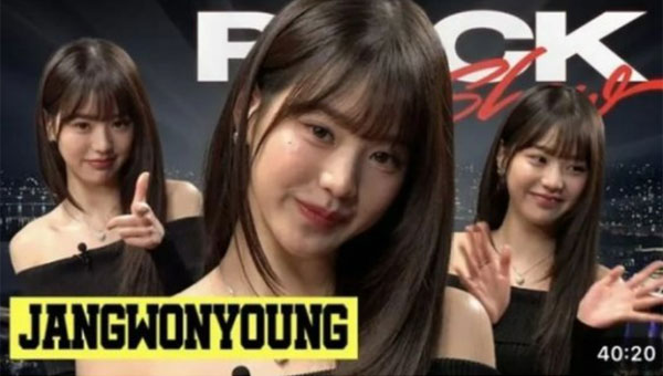 jang won young ive
