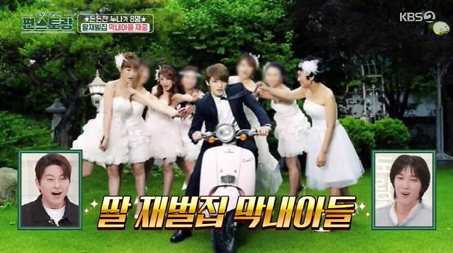 kim jae joong thumbnail