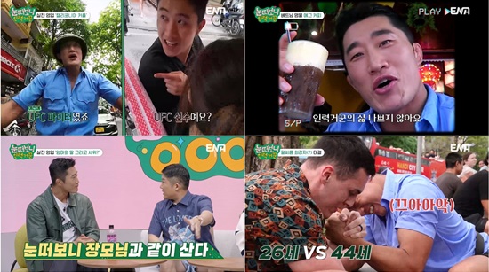 kim dong hyun