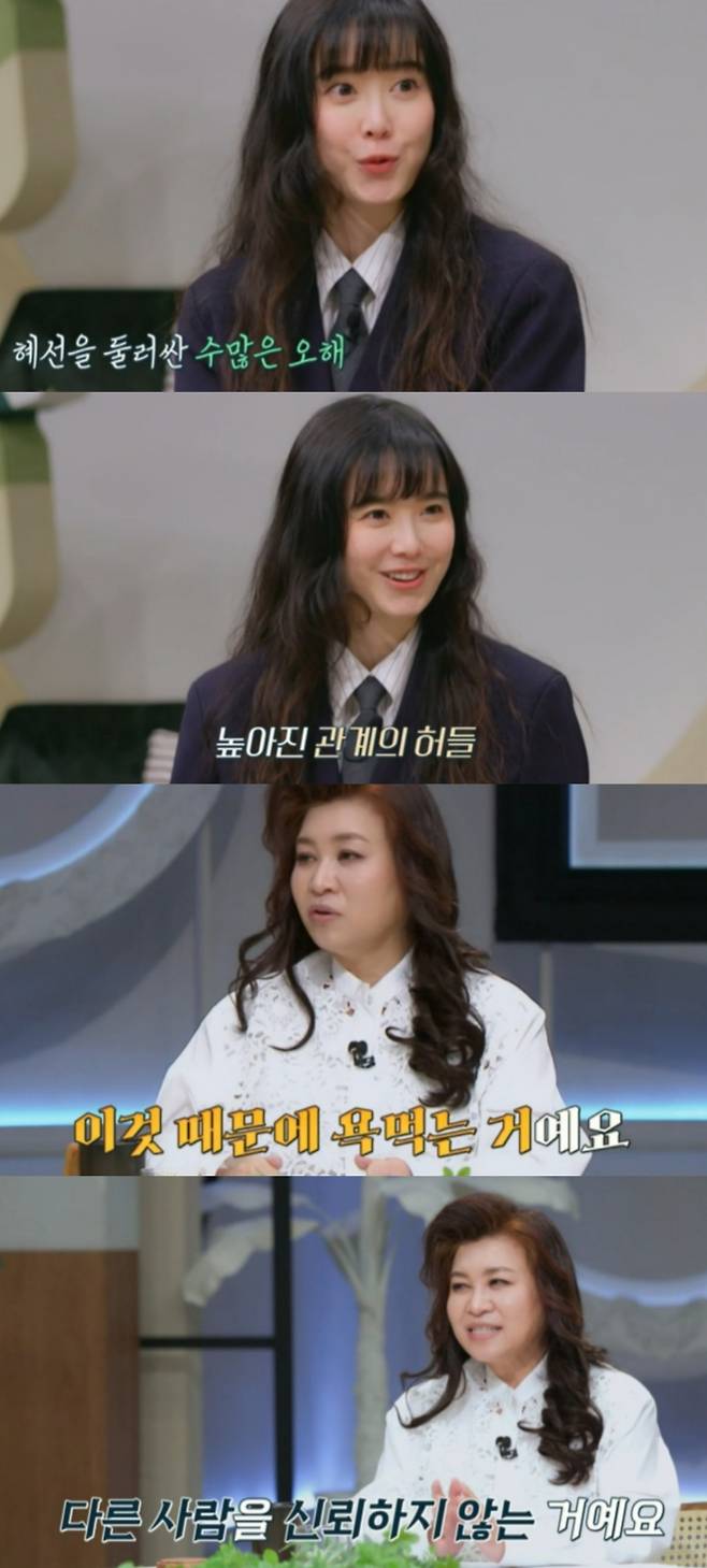 goo hye sun
