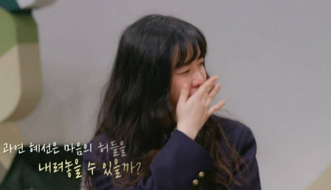 goo hye sun