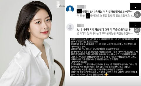song da eun