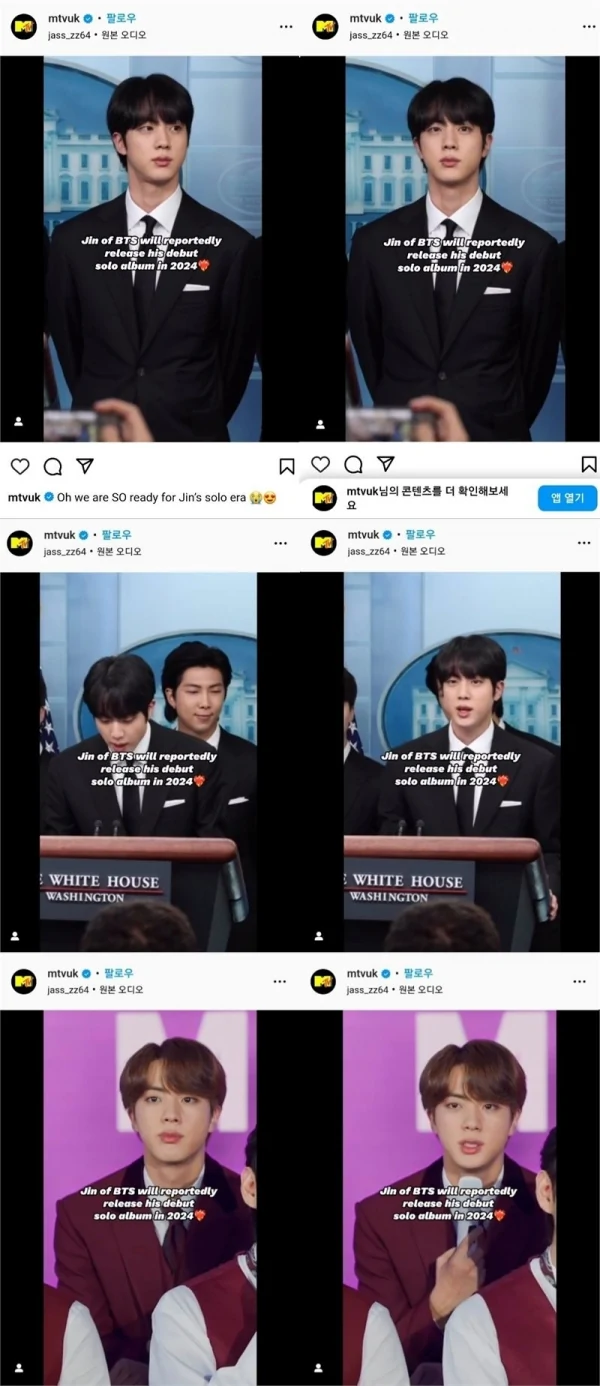 bts jin
