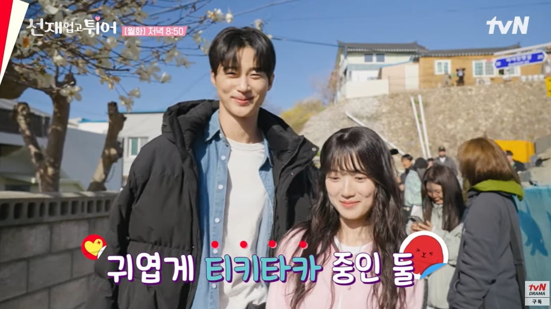 byun woo seok kim hye yoon thumbnail