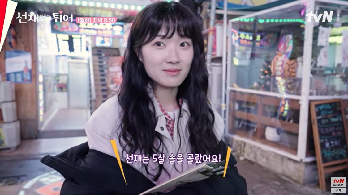 byun woo seok kim hye yoon