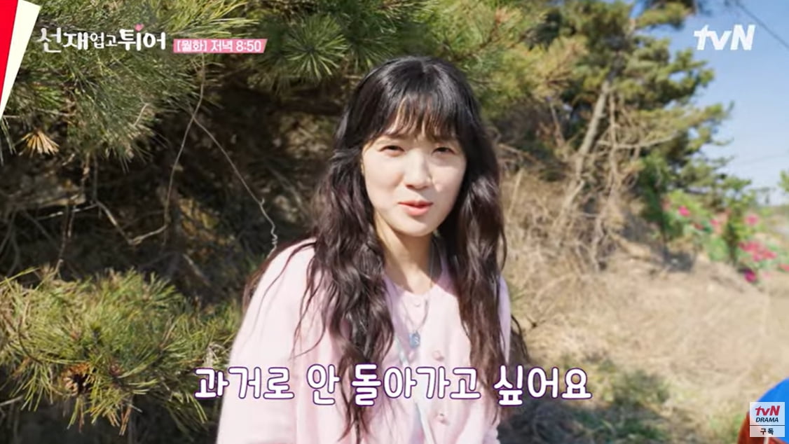 byun woo seok kim hye yoon