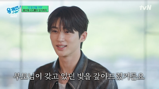 byun woo seok thumnbail