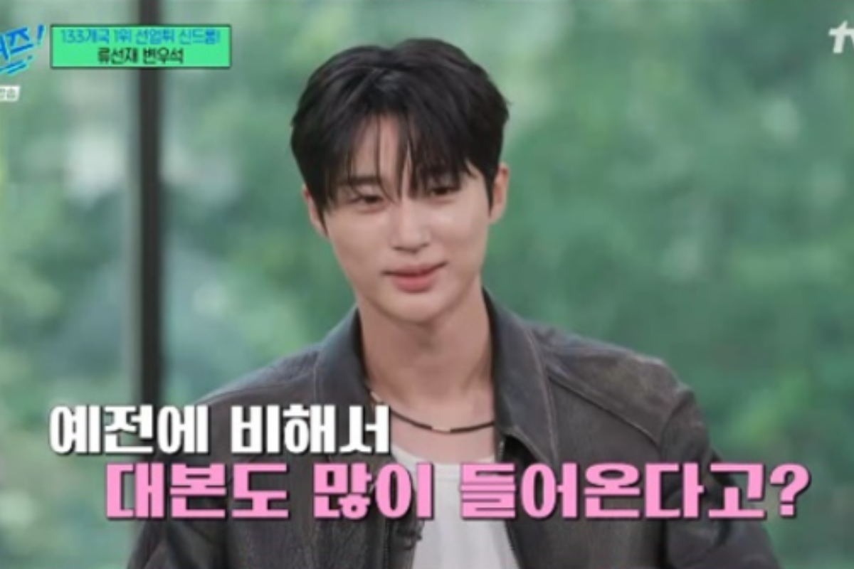 byun woo seok thumbnail