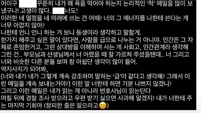Song Da-eun Addresses Dating Rumors with BTS Jimin, Warns of Suing Malicious Comments