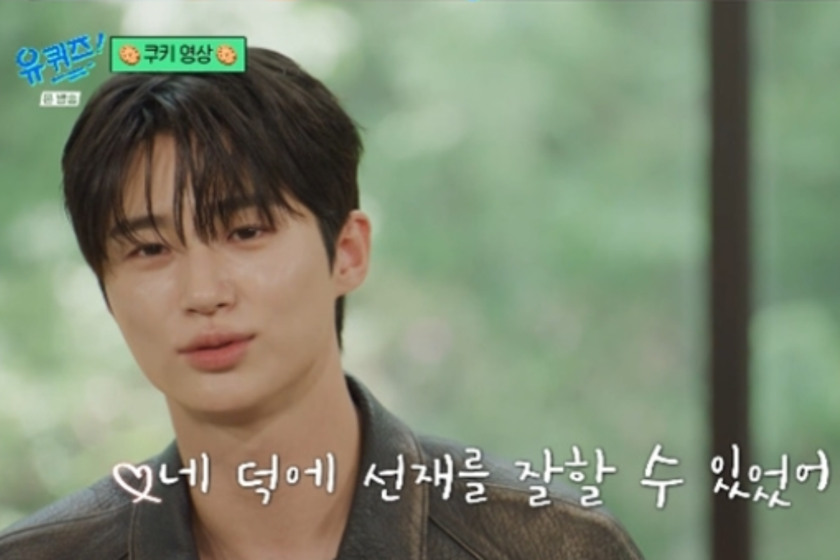 byun woo seok thumbnail