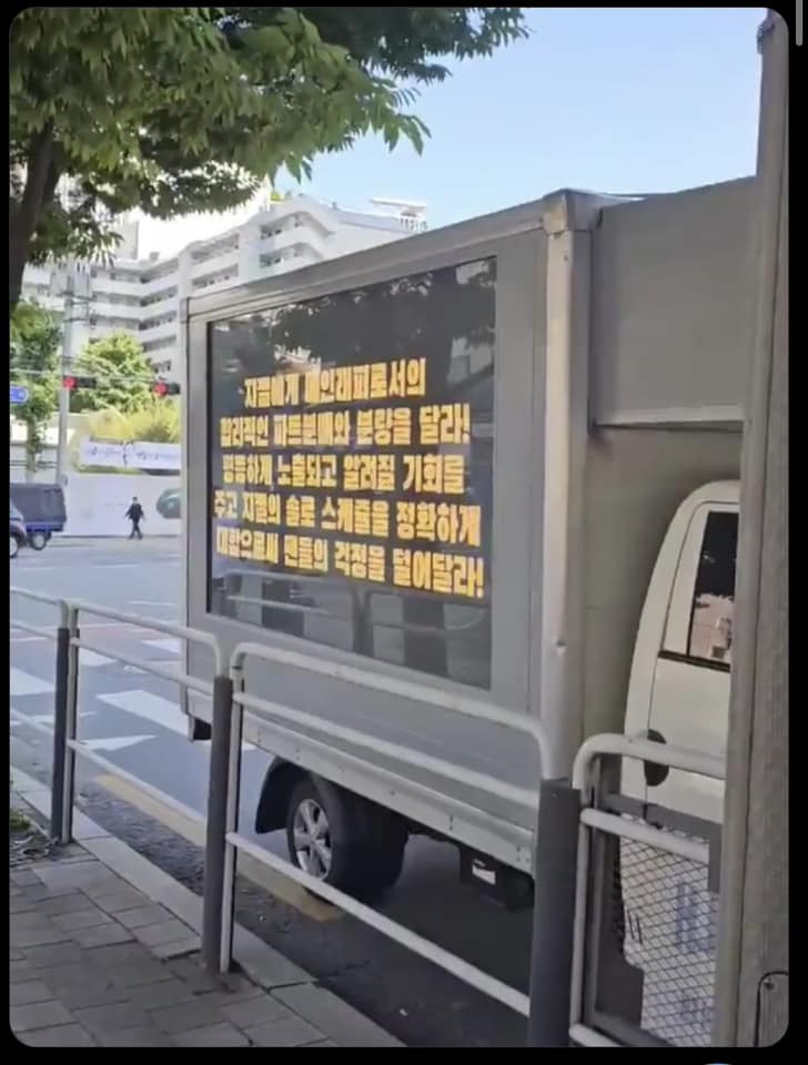 giselle fan china truck