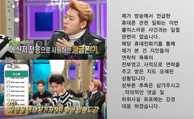 burning sun zico