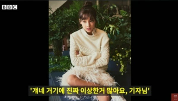 goo hara