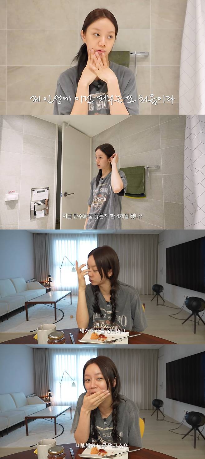 hyeri