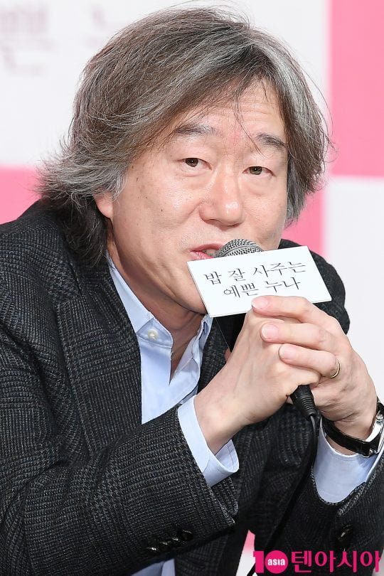director ahn pan seok