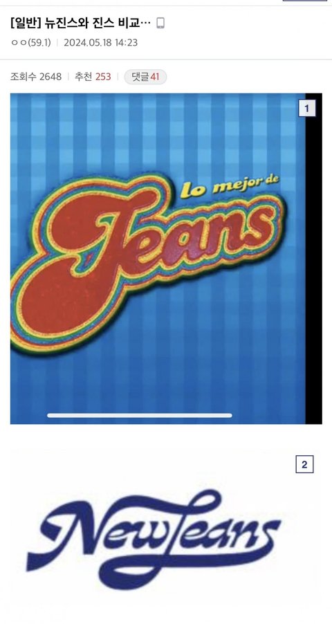 newjeans mexico
