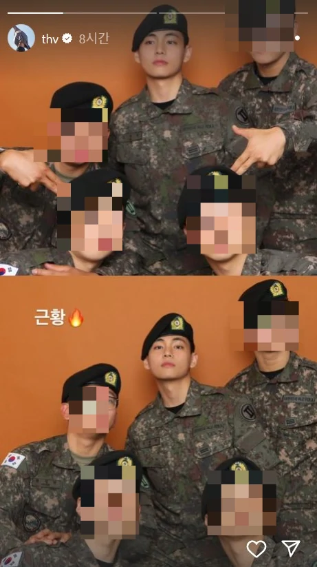 bts v