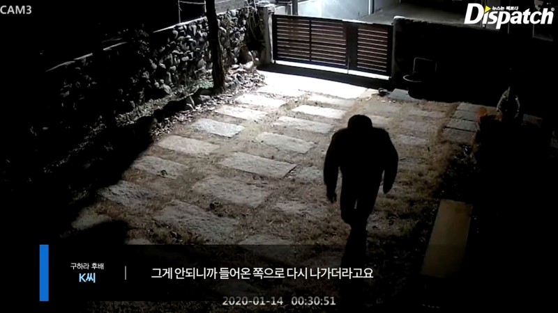 brother-goo hara
